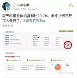 博士最新爆料新闻事件,最新爆料事件背后的惊人真相  第2张